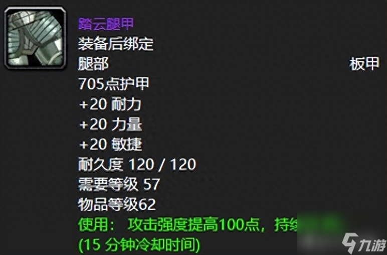 <a id='link_pop' class='keyword-tag' href='https://www.9game.cn/moshoushijie2/'>魔兽世界</a>提布的炽炎长剑掉落几率 60年代不可错过的极品世界掉落