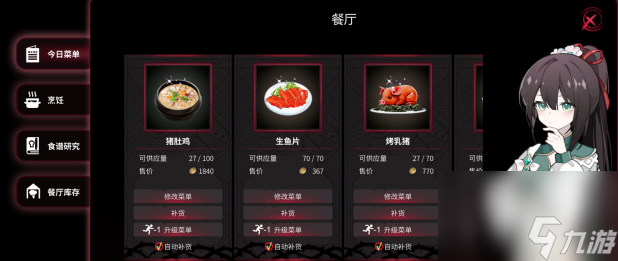 《犹格索托斯的庭院》有什么特色内容