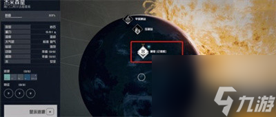 《星空》超越极限任务完成方法介绍