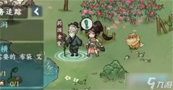 方寸对决避水珠怎么获得 方寸对决避水珠在哪里获得