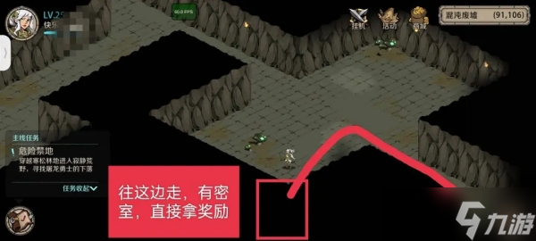 时间之钥混沌废墟任务完成方法一览