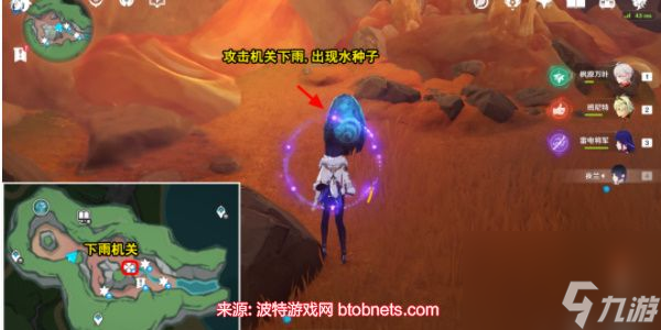 原神地底冷却解谜任务怎么做-速览地底冷却任务解谜