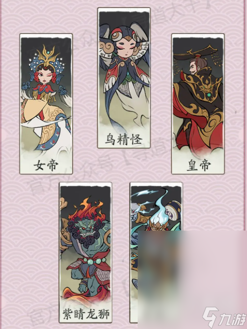 《寻道大千》最强击晕流搭配攻略分享
