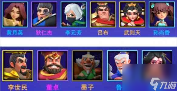 《守塔不能停》最强阵容推荐