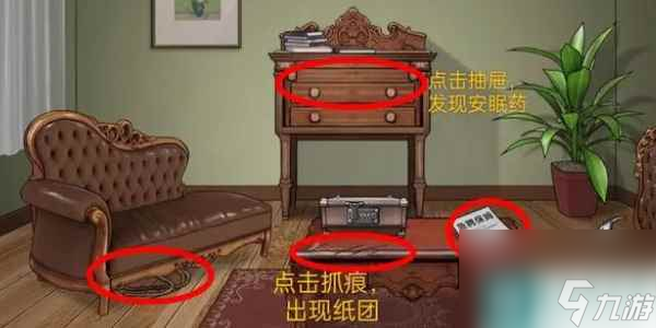 《就挺秃然的》盒子的秘密通关攻略