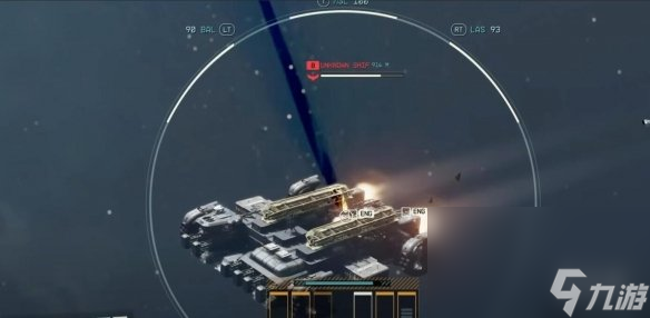 星空体育官方入口《星空starfield》登上并盗取太空舰船办法(图2)