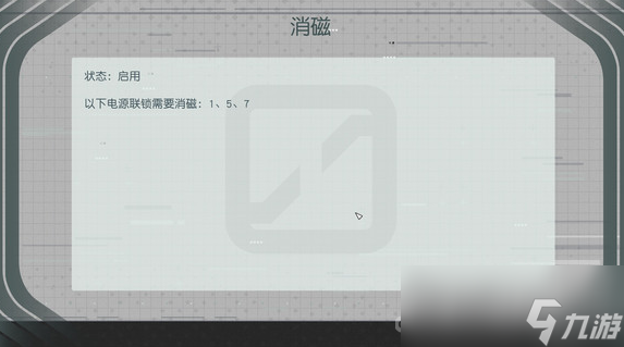《星空》纠缠不清结局触发方法
