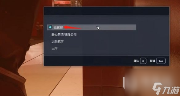 星空starfield龙神集团领先一步任务攻略一览