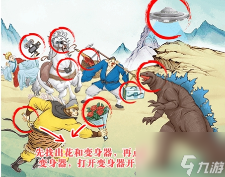 离谱的智商乱入西游怎么过-通关攻略