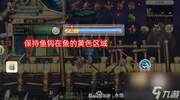 永恒岛之彩虹世界钓鱼挖矿采集怎么玩-永恒岛之彩虹世界钓鱼挖矿采集玩法攻略