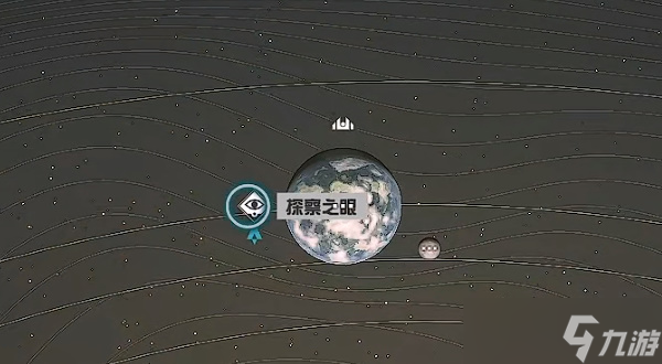 星空最佳性能01怎么获取
