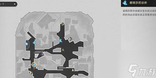 崩坏星穹铁道我的挚爱任务怎么做