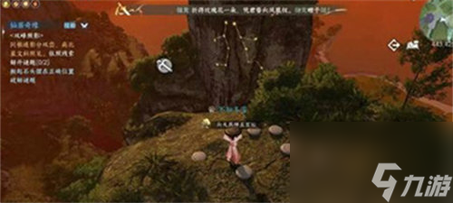 逆水寒双峰照影任务怎么完成 逆水寒双峰照影任务完成攻略