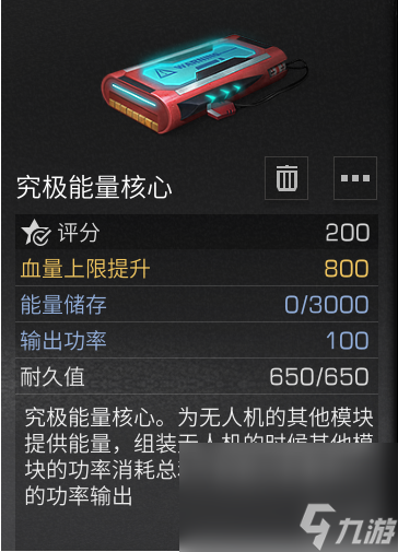 《明日之后》17级庄园升级攻略