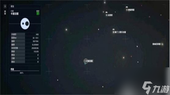 《星空》同伴用什么武器好 同伴武器选择简介