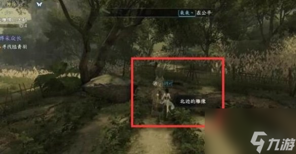 《逆水寒手游》岁月神偷任务攻略
