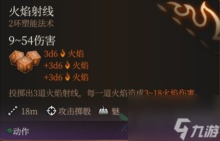 博德之门3附伤流刃契邪术师怎么玩 附伤流刃契邪术师玩法攻略