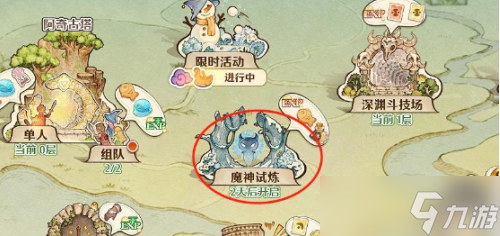 《森之国度》不上限经验值介绍一览