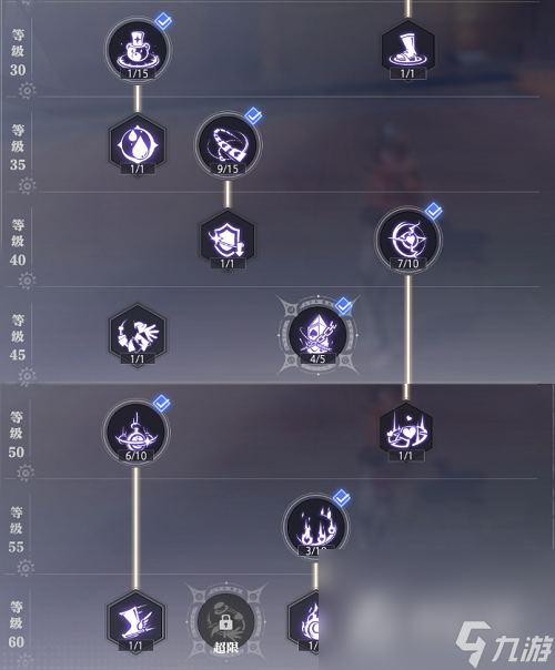 《晶核》魔术师技能加点推荐攻略