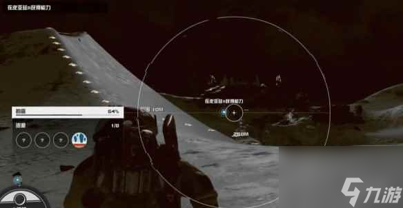 《星空starfield》重力波能力获得攻略