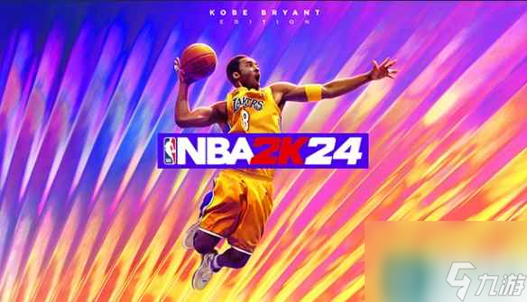 《NBA2K24》出了后23游玩情況介紹