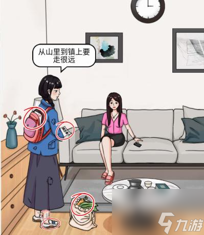 文字王者家人外人怎么过-通关攻略