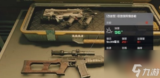 星空怎么降低被发现的概率 星空偷窃不被察觉的办法
