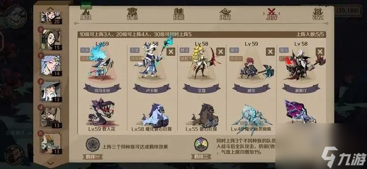 时间之钥宠物培养攻略详解