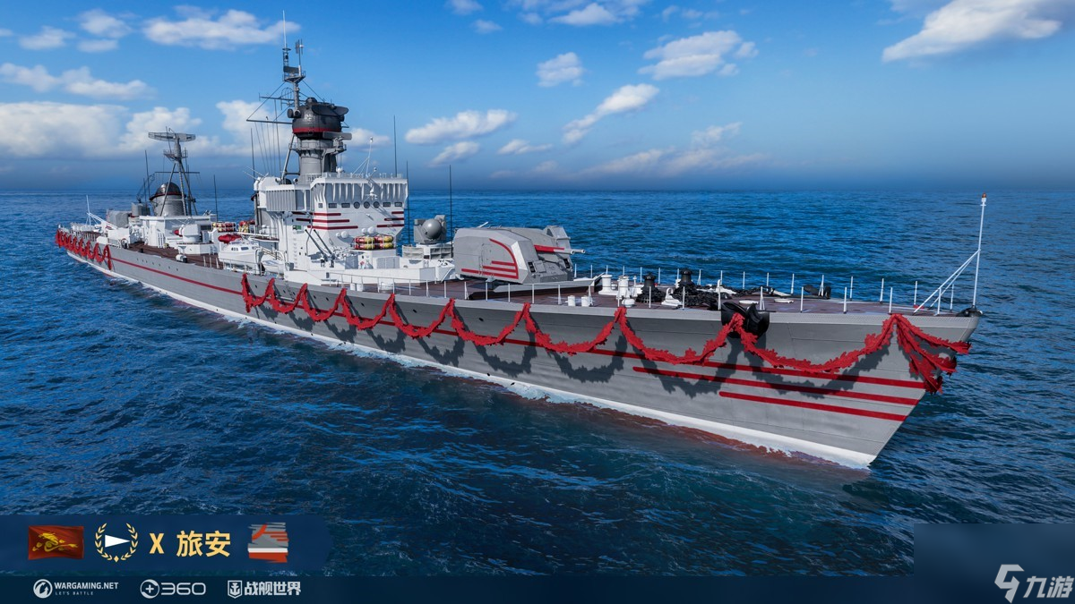 建造C系顶级驱逐舰《战舰世界》旅安驶入造船厂