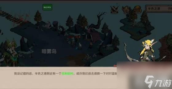 时间之钥极光湖底半色之港主线方法 极光湖底半色之港主线方法