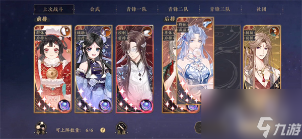 花亦山心之月文典秋兴活动说明