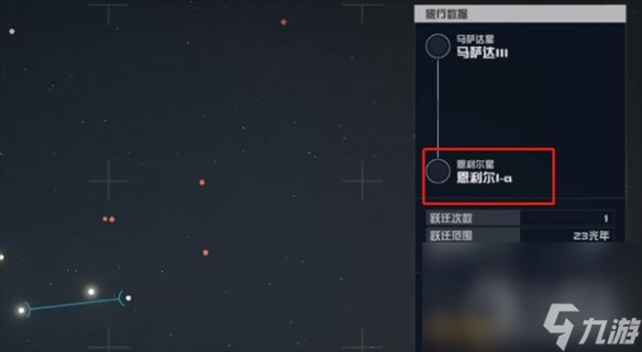 《星空starfield》最终BOSS逃课流打法介绍