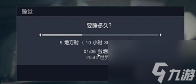 《星空》消沉刺客获得方法一览