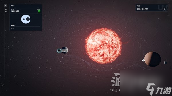 《星空》技能杂志位置及获取方法 技能杂志怎么获得