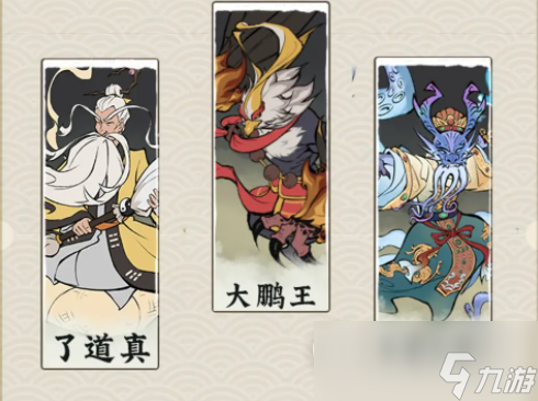 《寻道大千》最强闪避流搭配攻略分享