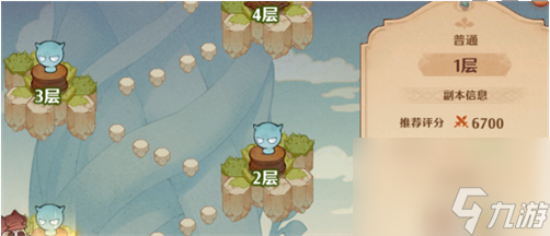 森之国度不上限经验值怎么样-不上限经验值介绍一览
