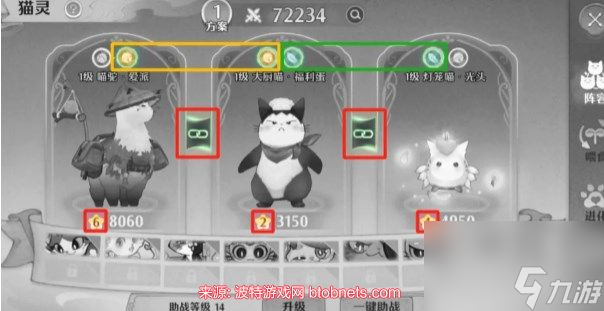 森之国度怎么提升战力-角色战力快速提升指南