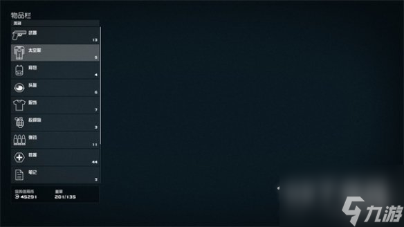 星空starfield飞船货舱开启方法详情