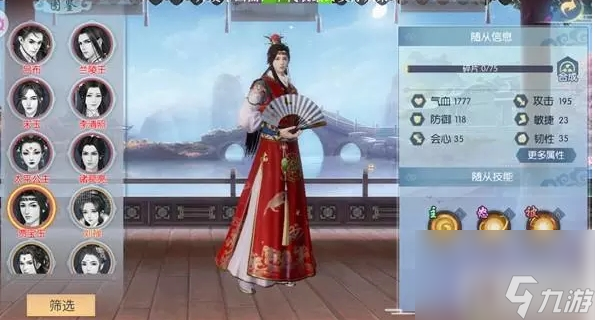 浮生为卿歌新手怎么搭配培养浮生为卿歌阵容搭配攻略