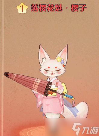 《森之国度》猫灵强度排行榜