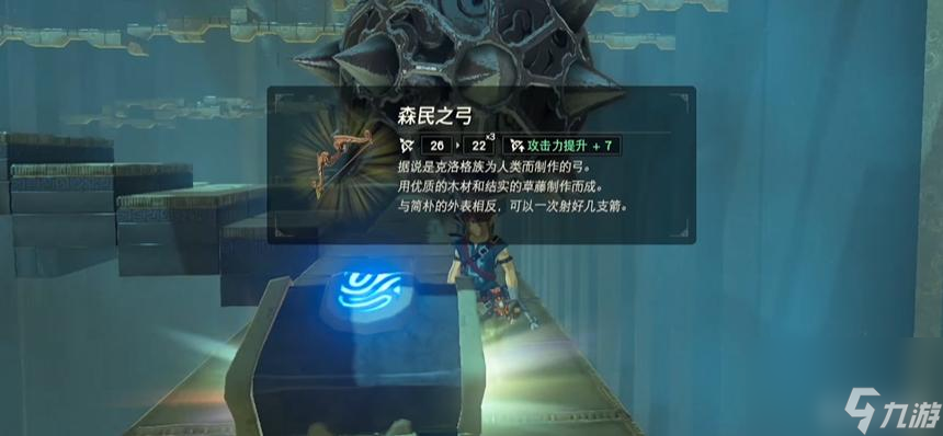 塞尔达传说荒野之息摩拉塔尼阿神庙怎么过？
