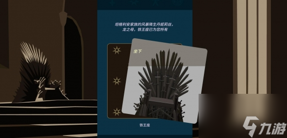 龙妈黑化并非终结王权：权利的游戏告诉你答案