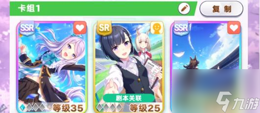 闪耀优俊少女见习魔女养成事件有什么