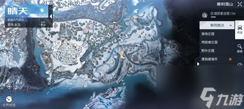 黎明觉醒生机雪色之约与雪山藏宝图位置一览 雪山藏宝图在哪