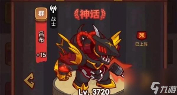 咸鱼之王吕布淬炼属性取舍攻略