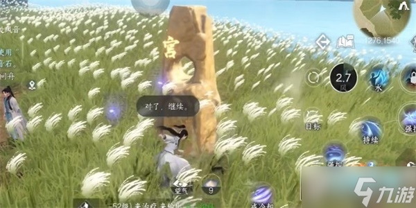 逆水寒手游摄元取华技能获取方法是什么_摄元取华技能获取攻略