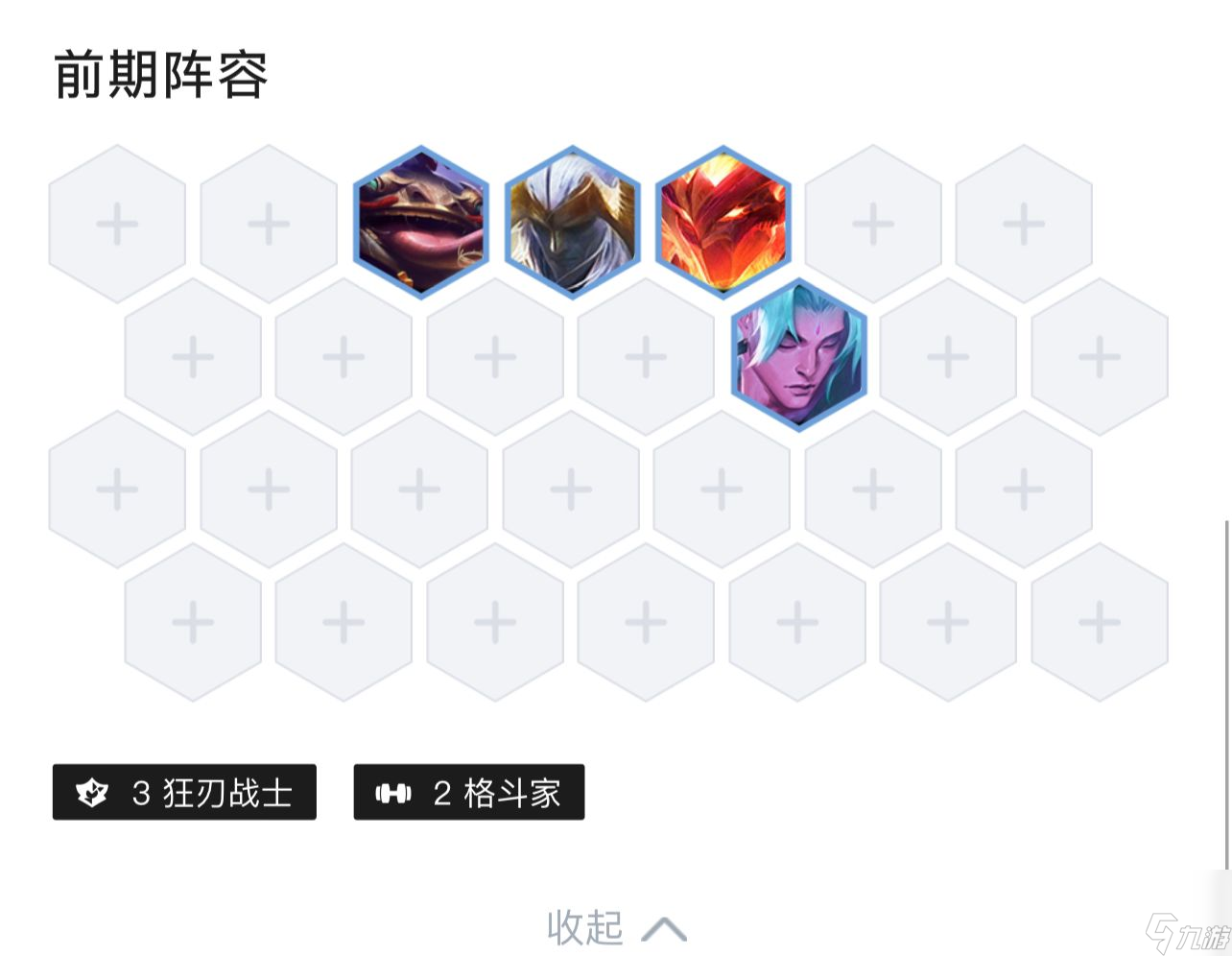 云顶之弈S7幻境龙怎么玩？[云顶之弈]