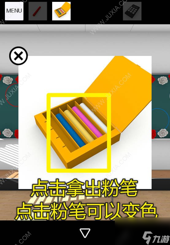 逃脱游戏homeroom攻略下escapegamehomeroom图文攻略