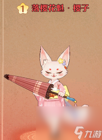 《森之国度》猫灵强度排行榜