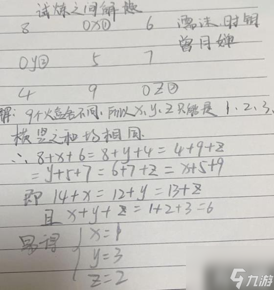 时间之钥极光湖底半色之港主线方法 极光湖底半色之港主线方法